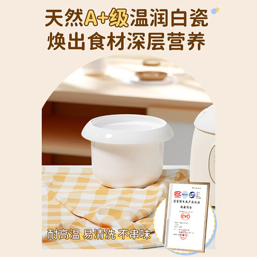 Tengpo mini stew pot electric household small one-size BB pot multi-functional soup rice bird's nest stew pot quick stew baby porridge artifact 1-2 people food pot fully automatic baby rice cooker micro-pressure quick stew fresh and time-saving suitable for 1-2 people 1L