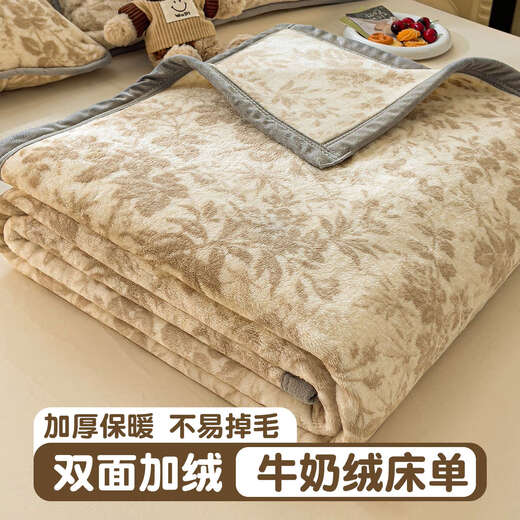 Tang-origin retro double-sided milk velvet bed sheet single piece winter plus velvet thickened warm coral velvet quilt single plush sofa blanket Huajing-Xingka 150x200cm blanket + pillowcase pair