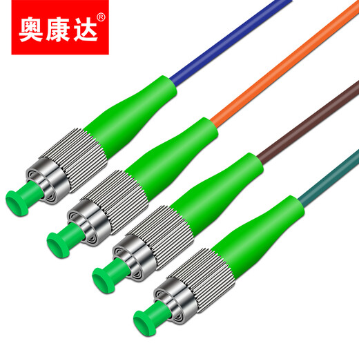 奥康达 电信级SC/UPC FC/APC室外光纤防水缆尾纤2芯4芯单模铠装防水光缆 12047A FC/APC 4芯光纤尾纤 40米
