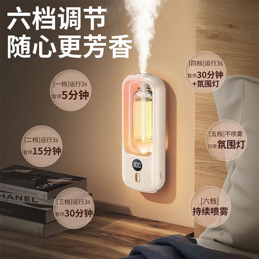 Aromatherapy machine, automatic fragrance machine, household bedroom fragrance machine, essential oil diffuser, special toilet deodorant artifact, hotel recommendation, Blue Wind Chime-Shangri-La-Green Encounter, aromatherapy replenishing liquid, specialized research by overseas French perfumers