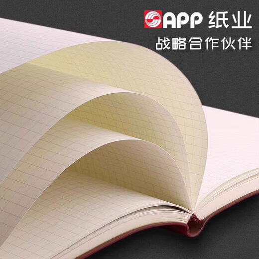 Yusenyi A4 large notebook A4 notepad large business office notepad high school college students postgraduate entrance examination newly upgraded A4 tanzanite blue blank book 1