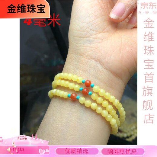 Jinwei Natural Beeswax Bracelet 3 Circles Women's Original Mineral Amber Chicken Fat Yellow Bracelet Customizable Beeswax 108 Bracelet Boutique 6 mm 17 Hand Circumference 0 Carat