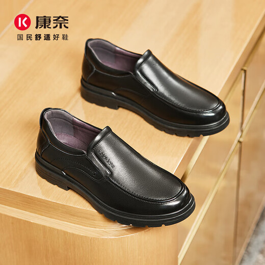 Kangnai men's first-layer cowhide business casual shoes slip-on comfortable commuting office leather shoes for men black 42