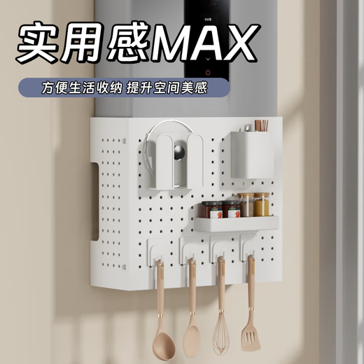 Ke Xiangtu water heater cover gas pipe decorative hole board kitchen wall hanging bottom cover plate boiler stove storage rack white 35*30*20cm free hooks*12