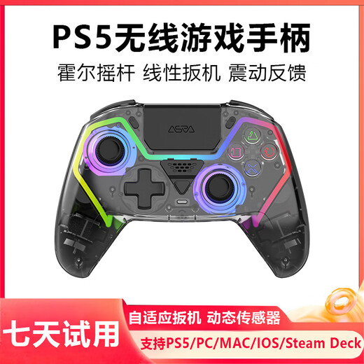Storm Demon Dragon PS5 controller original replacement suitable for Sony wireless Bluetooth PC computer steam platform Switchpro controller two people in a row black myth Wukong PS5 wireless controller colorful black supports macro programming