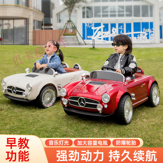 Kangshuai Aibeimei children's electric car imitation Mercedes-Benz retro classic electric car boys and girls four-wheel car remote control baby toy stroller beige + four-wheel drive + remote control + leather seat + foam soft wheel + 12V7A battery + spree