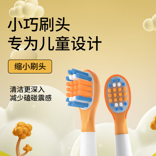 Dr. A adapts usmile smile plus children's electric toothbrush head A10/Q10/Q20/Q3/Q3S/Q1/Q4 universal to care for children's teeth MINI full-effect cleaning 6-pack