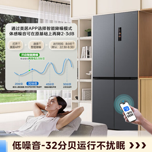 Midea 75.3cm wide 457 refrigerator 60cm ultra-thin embedded cross-fold four-door frequency conversion first-class energy efficiency frost-free household refrigerator replacement subsidy Full Space Fresh/Sky Gray MR-457WUSPZE