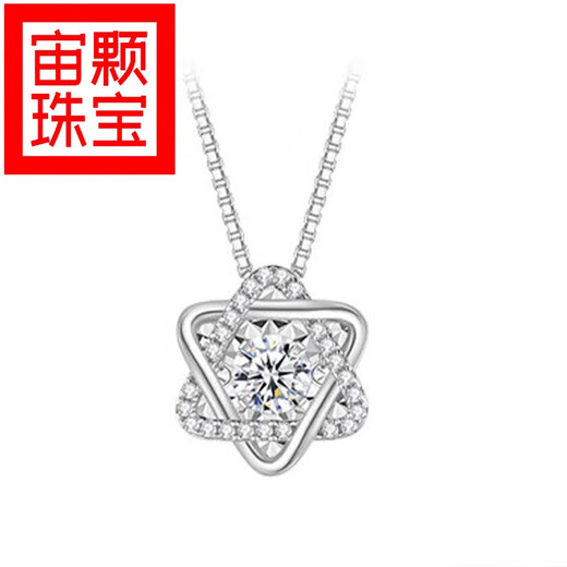 Zhouke Lao Phoenix Gold Store Quality Platinum Pendant without Chain P950 Platinum Women's Imitation Platinum Gold Necklace Single Pendant 1 Love Rubik's Cube Single Pendant