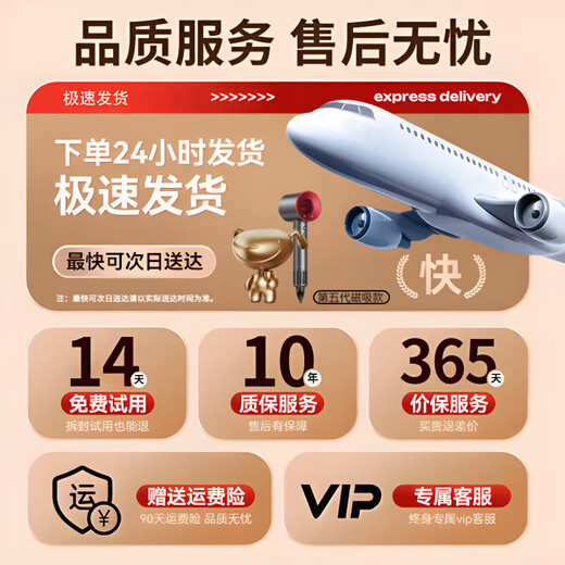Selected Leifen National 3C certification丨4.5 billion negative ions for hair care High-speed bladeless hair dryer with high power and no damage to hair Home silent negative ions quick-drying and constant temperature Next-day delivery Single air nozzle China Red 100 million-level negative ions丨5 seconds constant temperature and quick-drying