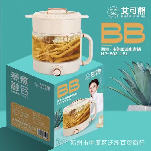 Household glass electric cooker student dormitory multi-function all-in-one electric stew pot bird's nest stew pot health pot multi-function glass electric cooker (18 units/box) 1.5L