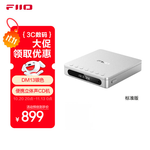 FiiO DM13 Portable HiFi Stereo 4.4 Balanced CD Player Music Player Walkman Supports Track Capture and Transcription Silver Standard Edition