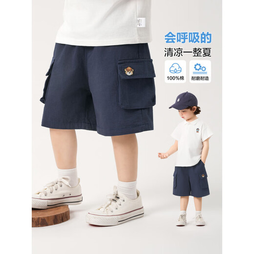 Diese Nacht und diesen Monat [kurze Sammlung] Jungen Dinosaurierauto gestickt Shorts Sommerkleidung Kinderkleidung Kinderhose Casual U15870 Denim Blue 90 cm