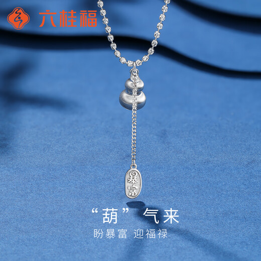 Liuguifu Jewelry Platinum Necklace Mengqilai PT950 Platinum Clavicle Chain Gift PT0300128 7.30g