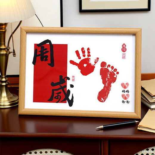 Love and Marriage One Year Old Hand and Foot Print Baby Dragon Baby One Year Old Hand and Foot Print Picture Frame Graduation Week Commemorative Ceremony Supplies and Props