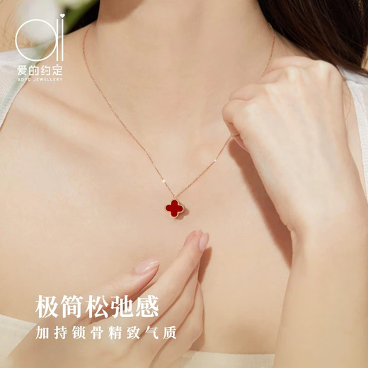 Promise of Love 18K gold four-leaf clover necklace for women, rose gold clavicle chain, anniversary birthday gift for girlfriend
