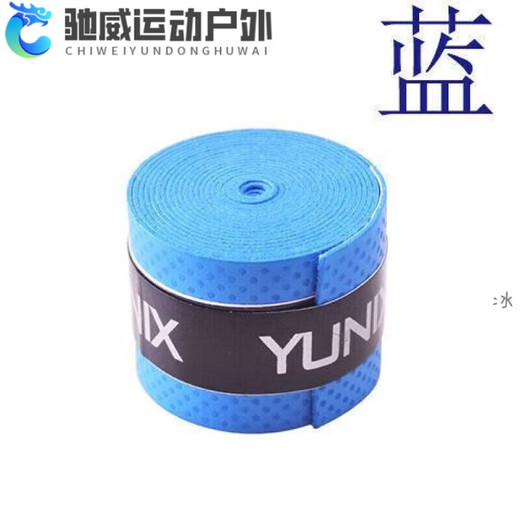 ZKHE bicycle handle wrapping tape, fashionable sweat-absorbent tape, super fiber extended non-slip fishing rod handle wrapping tape, breathable and wear-resistant, thin, purple, about -1.1 meters long, 5 pack i pack