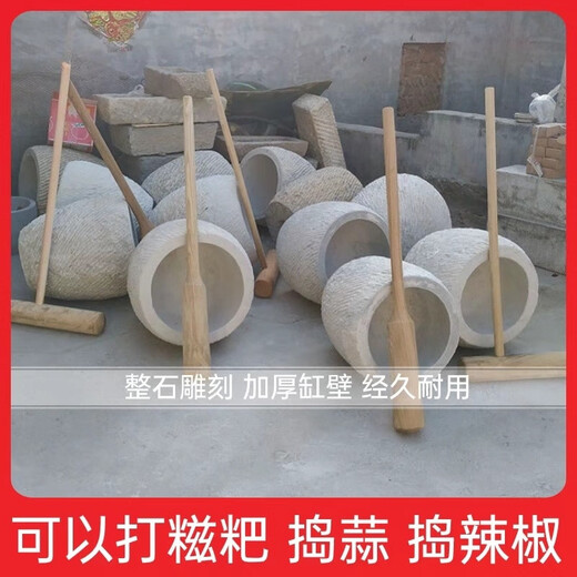 Yeyu stone cake making stone mortar extra large traditional stone nest garlic press outer diameter 25 inner diameter 19 free wooden hammer