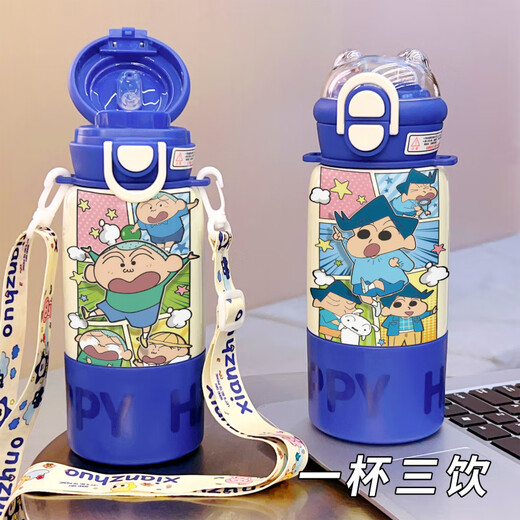 
Crayon Shin-Happy Shin-Happy Shin-2025 new high-value thermos cup large capacity girls portable straw water cup double drink cup BXAI15926 Shin-Happy A 500ML-[Purple]-painted printing-long-term protection
