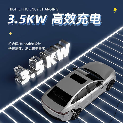 SANQIHU NUEVA ENERGÍA Gun Gun Vehicle Electric Byd Car Carging Portable Tesla 16A Home Charging 15816a Totalmente autoportista NUEVA ENERGÍA General