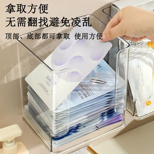 Yushangzhenpin Facial Mask Storage Box Desktop Makeup and Skin Care Products Dressing and Washing Table Shelf Box Wall Hanging Lipstick Jewelry Perfume Transparent Large Capacity 18*14.5*20.5cm Facial Mask Storage Box 1