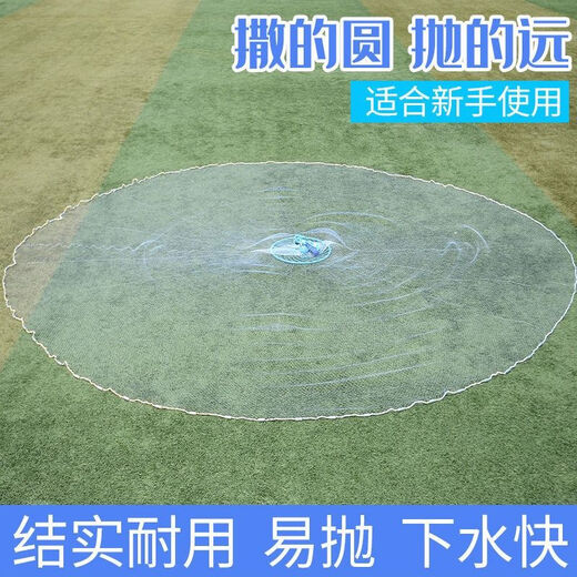 Fishing net, hand-thrown fishing net, large frisbee-type disc, hand-thrown fishing, easy to throw, catch and salvage, automatic fishing net, does not retreat when launched into the water - monofilament line 1.7 meters high half-finger iron chain
