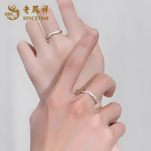 Lao Fengxiang S925 Silver Möbius Ring Couple Ring Men and Women Light Luxury Niche Ring Anniversary Gift for Girlfriend and Wife S925 Silver Couple Ring Valentine's Day Gift Box