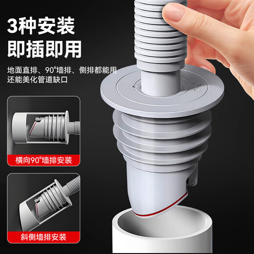 Dezhong sewer anti-return odor artifact sewer pipe sealing plug anti-overflow silicone sealing cover P50 gray