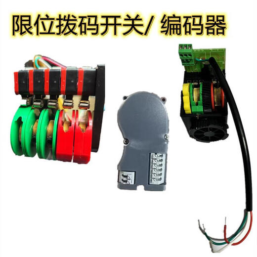 Del Industrial Lift Door Motor Encoder Pioneer Garage Door Control Box Motor Limit DIP Switch Pioneer DIP Switch