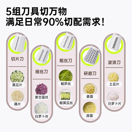 Двойной пистолет (Suncha), терка для нарезки овощей, ручная многофункциональная бытовая овощерезка, терка для нарезки картофеля, белая, с 5 лезвиями