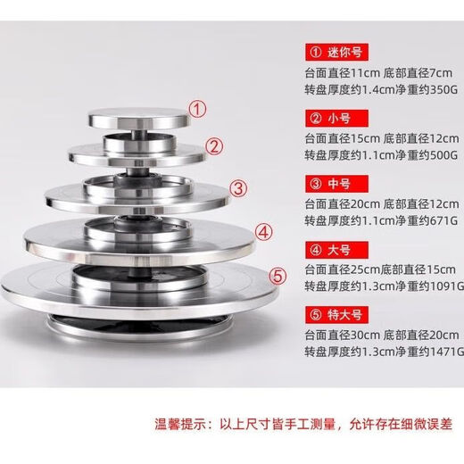 Ye Yu Ceramics Turntable Bonsai Rotating Workbench 360 Degree Decorated Cake Model Making Double-sided Manual Turntable Succulent Upgraded Thickening 15cm (Bottom Diameter 11cm)