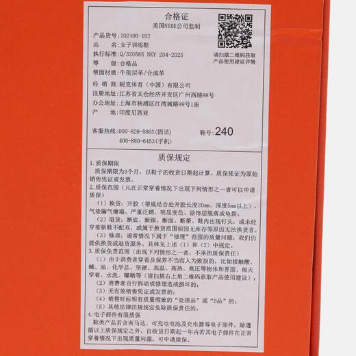 Nike (NIKE) 2025 Women's W NIKE REAX 8 TR MESH Training Shoes IO2400-102 39