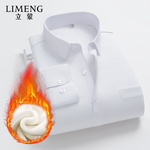立蒙加绒加厚保暖衬衫男士商务休闲保暖衬衣秋冬中年打底衫白色41