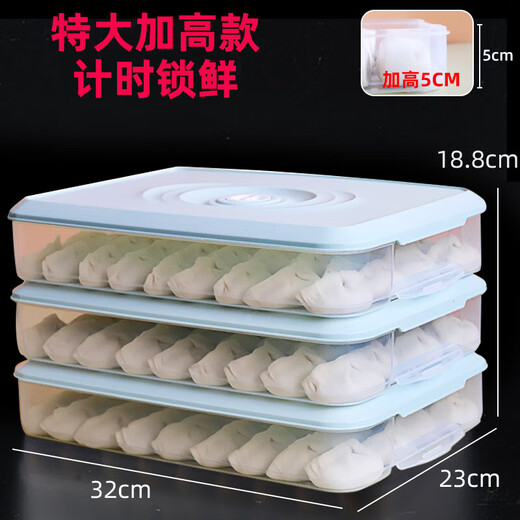 Chaosihui PP heightened and thickened dumpling box kitchen home refrigerator quick-frozen wonton dumplings multi-layer fresh-keeping storage box light green time-keeping non-stick bottom + PP5 material B extra large and heightened version two layers 1 cover holds 130 dumplings