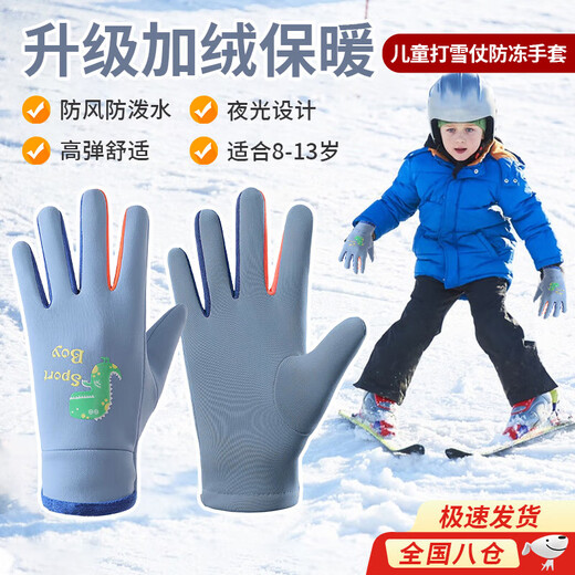Cheguimu Winter Children's Warm Gloves for Boys and Girls Dinosaur Outdoor Windproof and Coldproof Sports Cycling Waterproof Anti-Slip Gloves