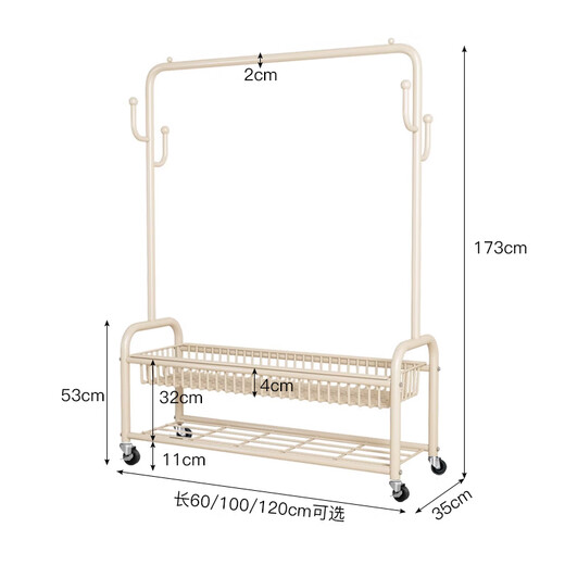 Yupin clothes hanger floor-standing coat rack hanging clothes rack bedroom living room removable clothes storage rack MJ52 double-layer white 120