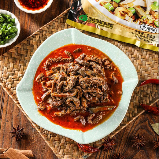 Jinshatan Dacaidi Haggis Soup Ready to Eat 200g/bag Shanxi Huairen Authentic Full Set of Haggis Halal Ingredients 3 Bags Spicy Whole Haggis