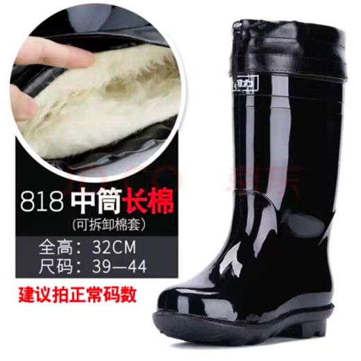 Huili Botas de lluvia para mujeres para hombres Suelas engrosadas de desgaste resistente y anti-deslizamiento Los zapatos de agua industriales y mineros de agua medianos y altos botas de lluvia alta botas de lluvia pescadores 863 suela gruesa de tubo alto (más terciopelo) se pueden separar 35 cm 38 38