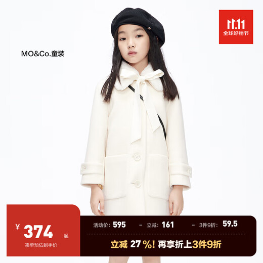 Little MO&Co. Children's clothing, winter clothing, girls' mid-length double-sided woolen coat, children's coat, big girl's beige color 120 120/56