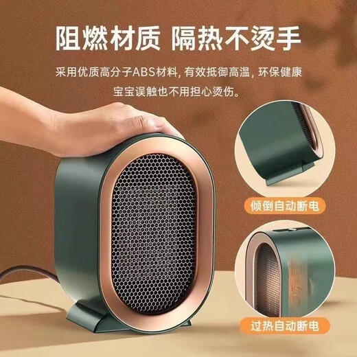 Heater Office Small Home Bedroom Desktop Energy-Saving Electric Heater Baby Bath Small Sun Heater Collection + Purchase Free Lifetime Warranty 90-Day Trial Priority Shipping