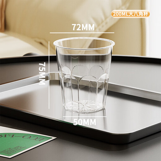 Disposable cup aviation cup food grade thickened hard household transparent plastic water cup high temperature resistant tea cup water cup hardened thickened aviation cup 200ml 100 pieces / anti-scalding and resistant to falling