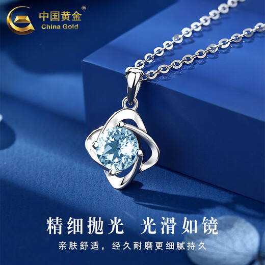 China Gold (CHINA GOLD) pt950 platinum necklace women's platinum four-leaf clover pendant jewelry Valentine's Day birthday gift for girlfriend and wife four-leaf clover pendant free S925 chain