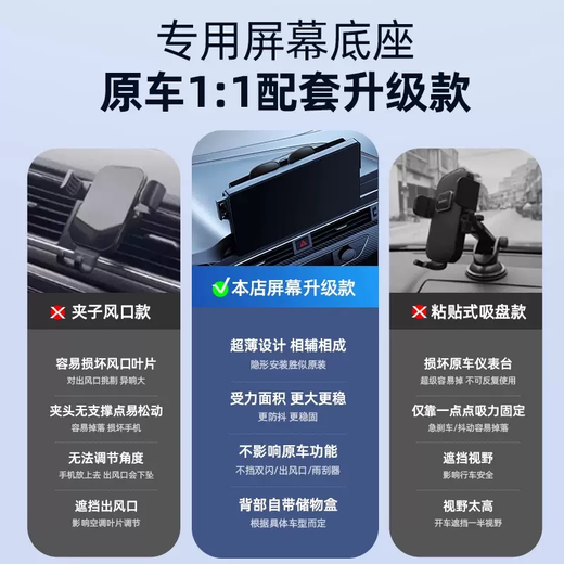 Yusenyike mobile phone model, Xiaoqai supplies, special car rack, Nissan holder, Xiaoqai 25 Honor Navigation, car interior decoration, 25 new Qashqai (123-inch screen) electric locking - wireless wire charging model, Nissan Qashqai