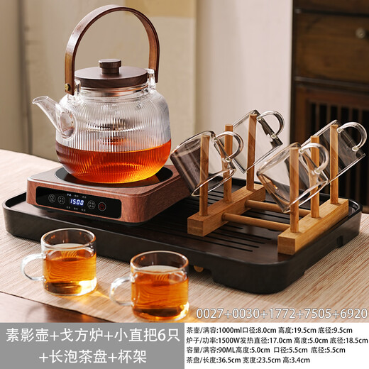 Gaoming 2025 new electric ceramic stove teapot tea set glass boiling water teapot household teacup cup holder with tea tray practical tea set set