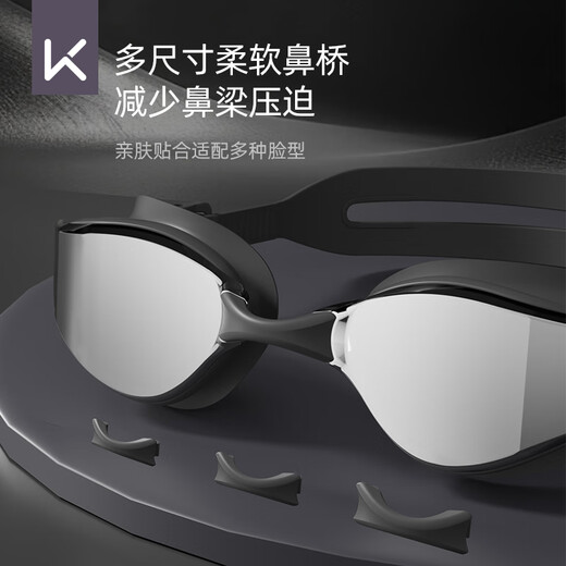 Keep swimming goggles HD anti-fog waterproof men's and women's racing flat swimming goggles coating professional equipment piano black