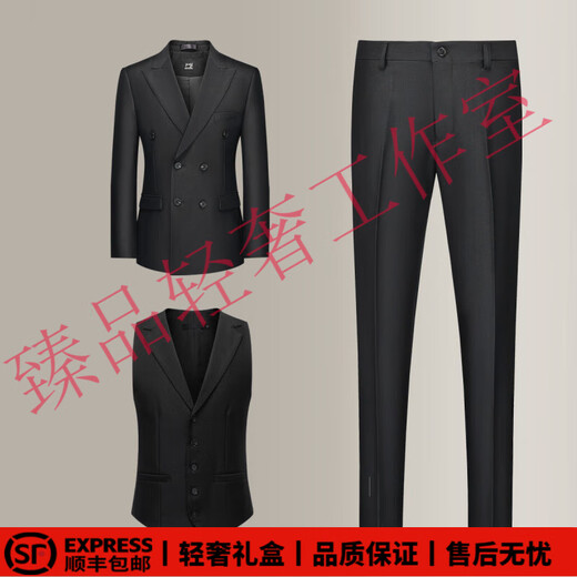 SUSTYLEG light luxury brand suit suit men's new Korean version slim suit double-breasted formal business groom wedding suit double-breasted black suit + trousers + vest 2XL