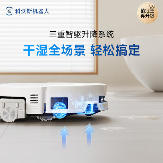 Ecovacs T80S sweeping robot national subsidy guaranteed price service floor washing machine sweeping and mopping integrated automatic cleaning fully automatic upper and lower washing and mopping integrated drum live washing government subsidy T80S water tank version