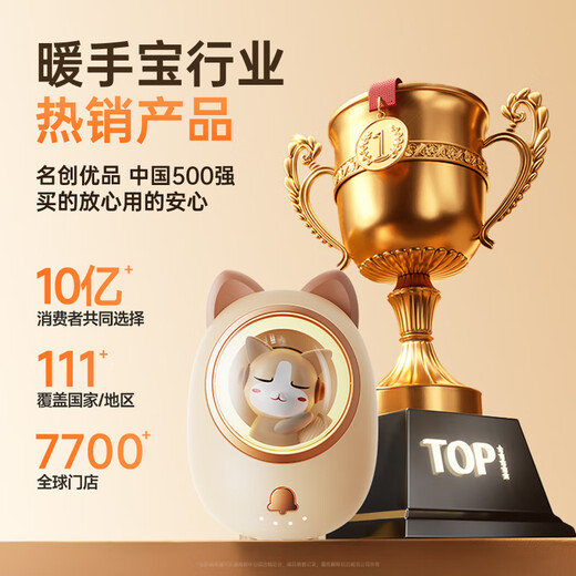 MINISO 2025 new 3c certified hand warmer for girls, long battery life, baby warmer, cute cute pet cover, mini hand-held charging hot birthday gift for students, suitable for Xiaomi Huang Xiaoli 6500 mAh large capacity, suitable for both gifts and personal use