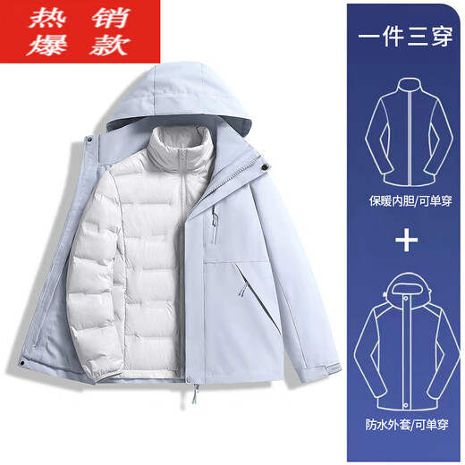 Camel (CAMEL) Blue Down Jacket Women's Three-in-One Autumn and Winter Thickened Windproof and Waterproof Small Ski Jacket Women-Moonlight Blue S