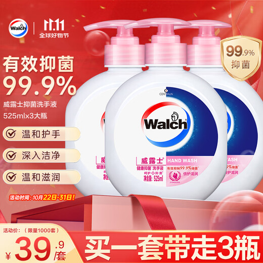 Velox hand sanitizer healthy and antibacterial 525ml Velox hand sanitizer healthy and antibacterial 525ml